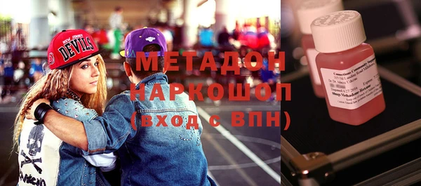 метадон Беломорск