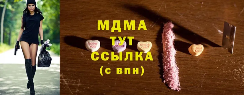 MDMA crystal  закладка  Дыгулыбгей 